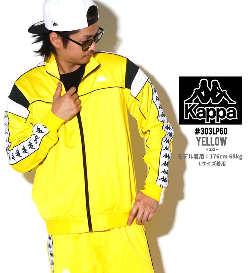 KAPPA カッパ トラックジャケット メンズ ジャージ 303LP60 ストリート系 ヒップホップ hiphop スポーツMIX ミックス ファッション 服 通販