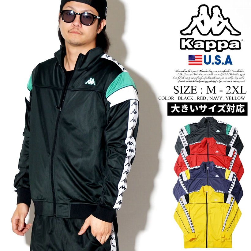 Kappa カッパ トラックジャケット メンズ 大きいサイズ ジャージ スポーツ ストリート系 ヒップホップ ファッション 222 Banda Merez Slim 303lp60 服 通販