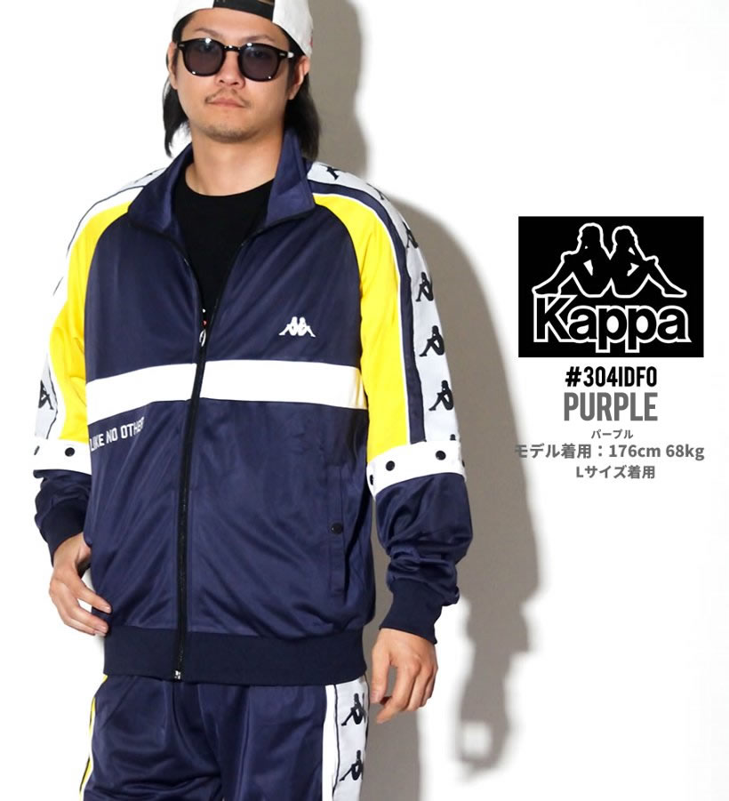 KAPPA カッパ トラックジャケット メンズ ジャージ 304IDF0 ストリート系 ヒップホップ hiphop スポーツMIX ミックス ファッション 服 通販