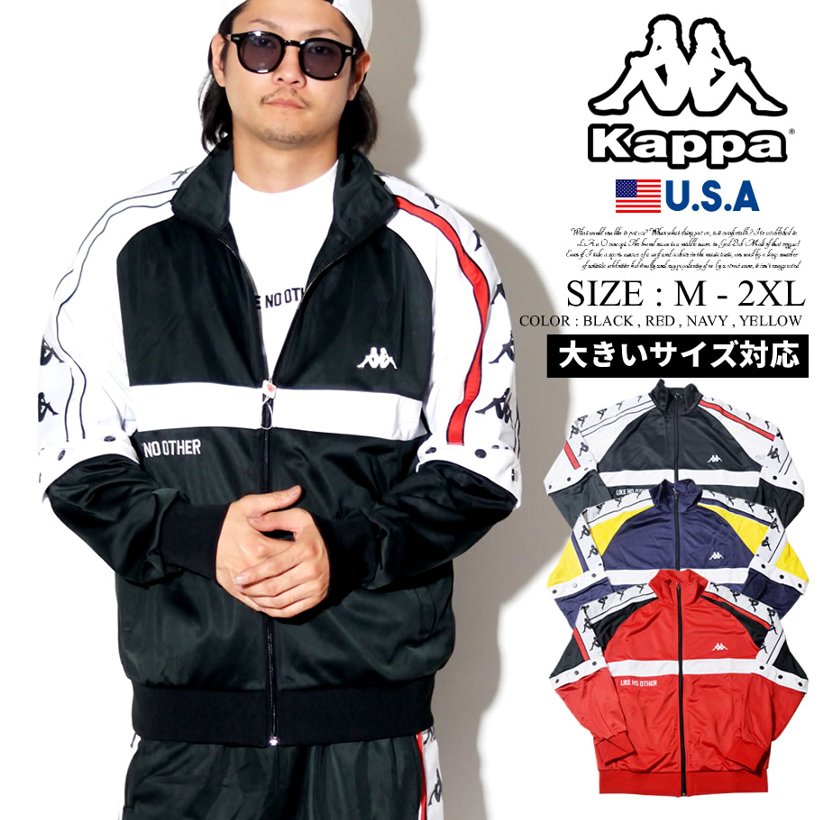 KAPPA カッパ トラックジャケット メンズ ジャージ 304IDF0 ストリート系 ヒップホップ hiphop スポーツMIX ミックス ファッション 服 通販
