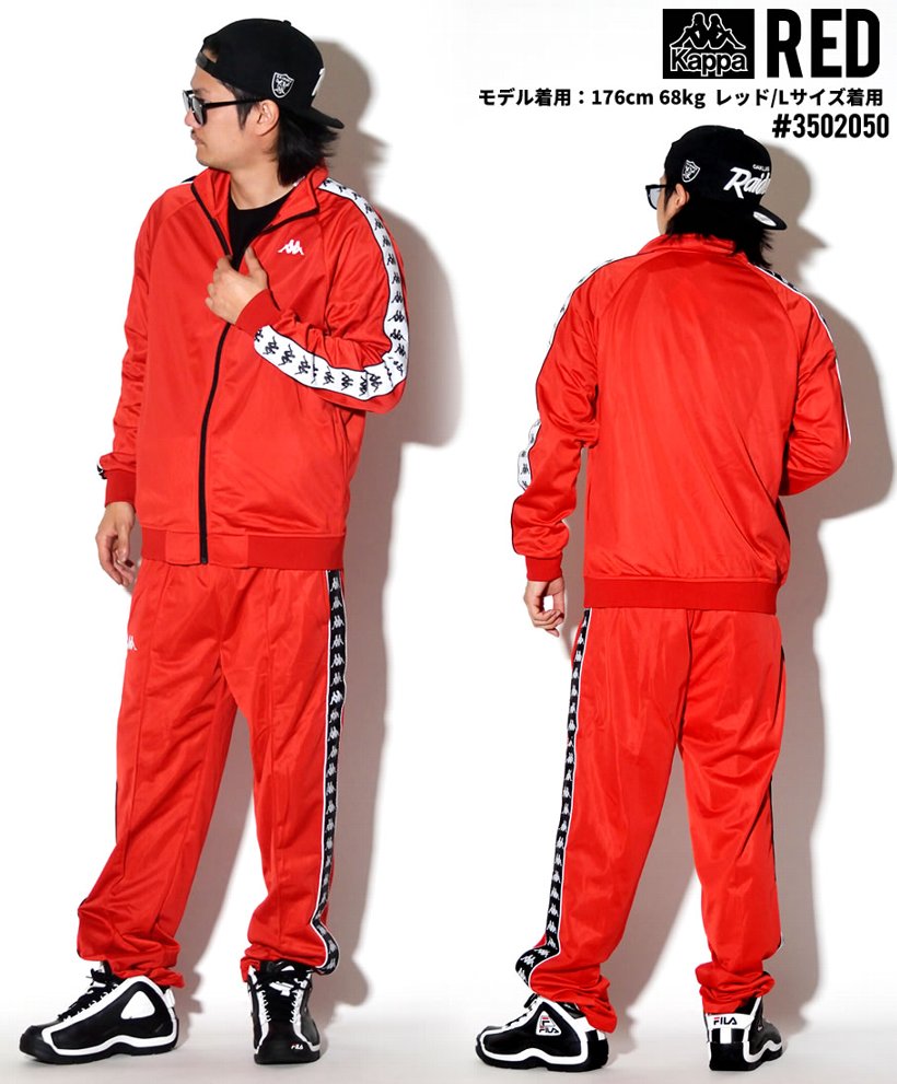 KAPPA カッパ トラックジャケット メンズ ジャージ 3502050 ストリート系 ヒップホップ hiphop スポーツMIX ミックス ファッション 服 通販