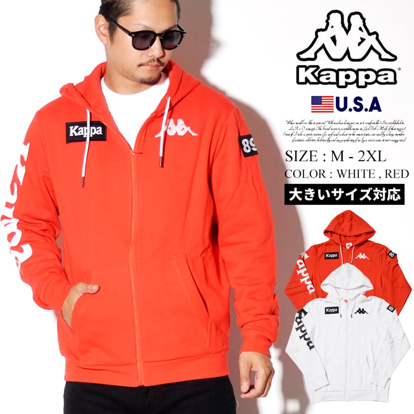 KAPPA カッパ パーカー メンズ 長袖 ジップアップ 304NQL0 2019秋 ストリート系 ヒップホップ ファッション コーディネート 服 通販