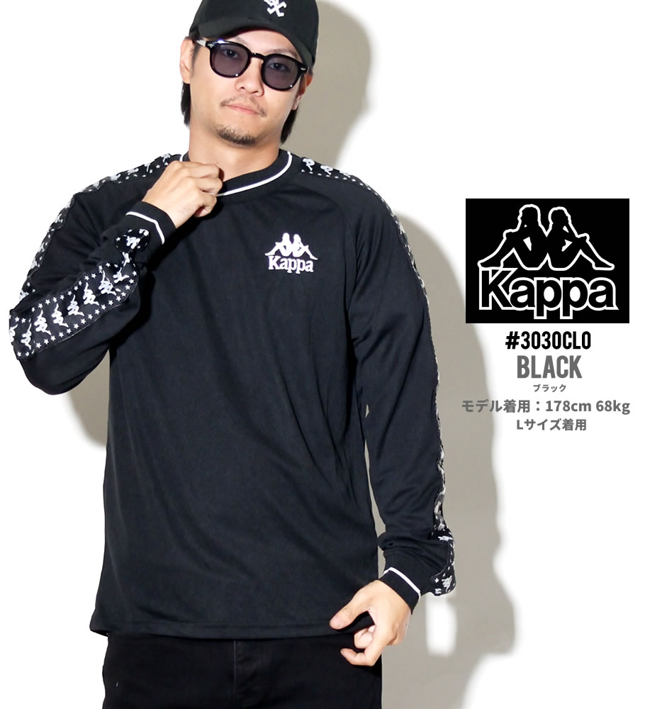 KAPPA カッパ Tシャツ メンズ 長袖 ロンT サイドライン 3030CD0