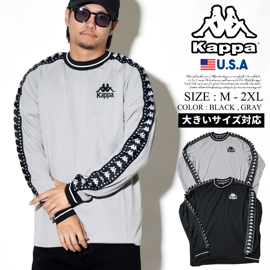 KAPPA カッパ Tシャツ メンズ 長袖 ロンT サイドライン 3030CD0