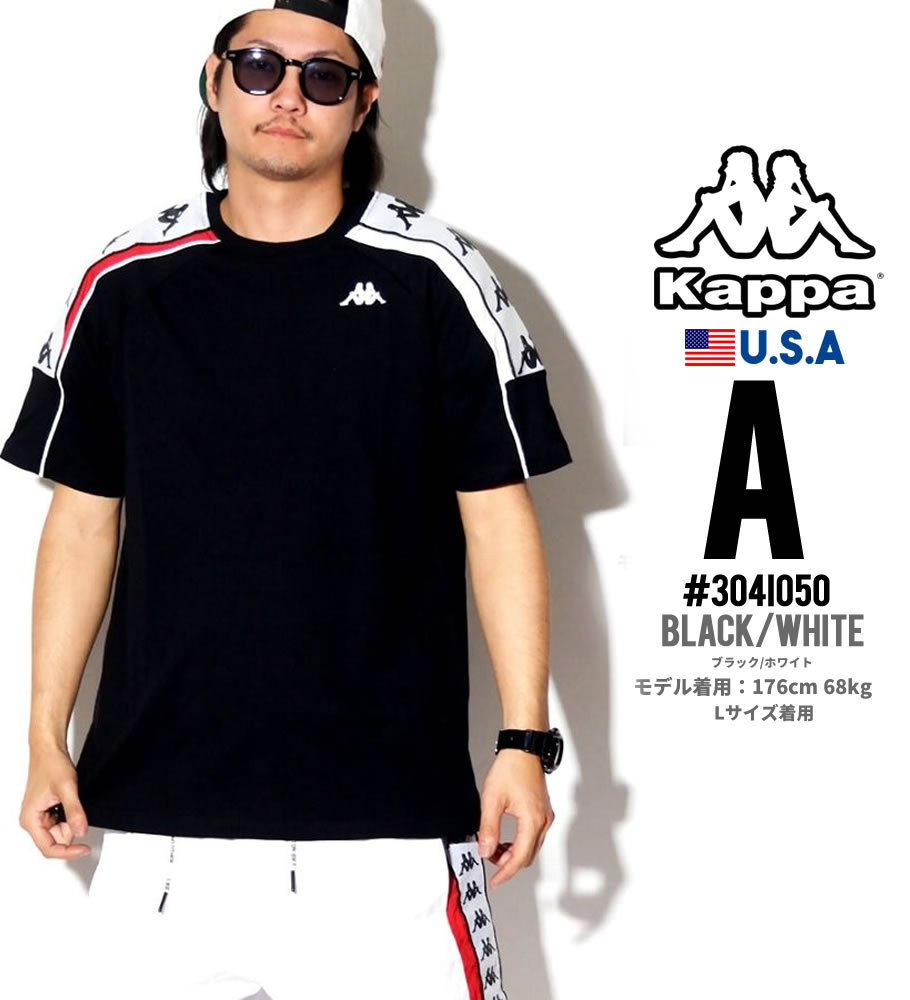 KAPPA カッパ Tシャツ メンズ 半袖 ロゴ 304I050 USモデル ストリート系 ヒップホップ スポーツMIX ミックス 服 通販