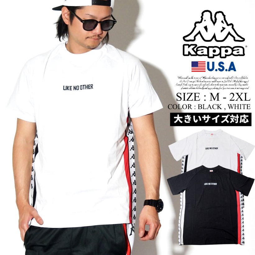 Kappa カッパ Tシャツ 半袖 メンズ 大きいサイズ スポーツ ストリート 