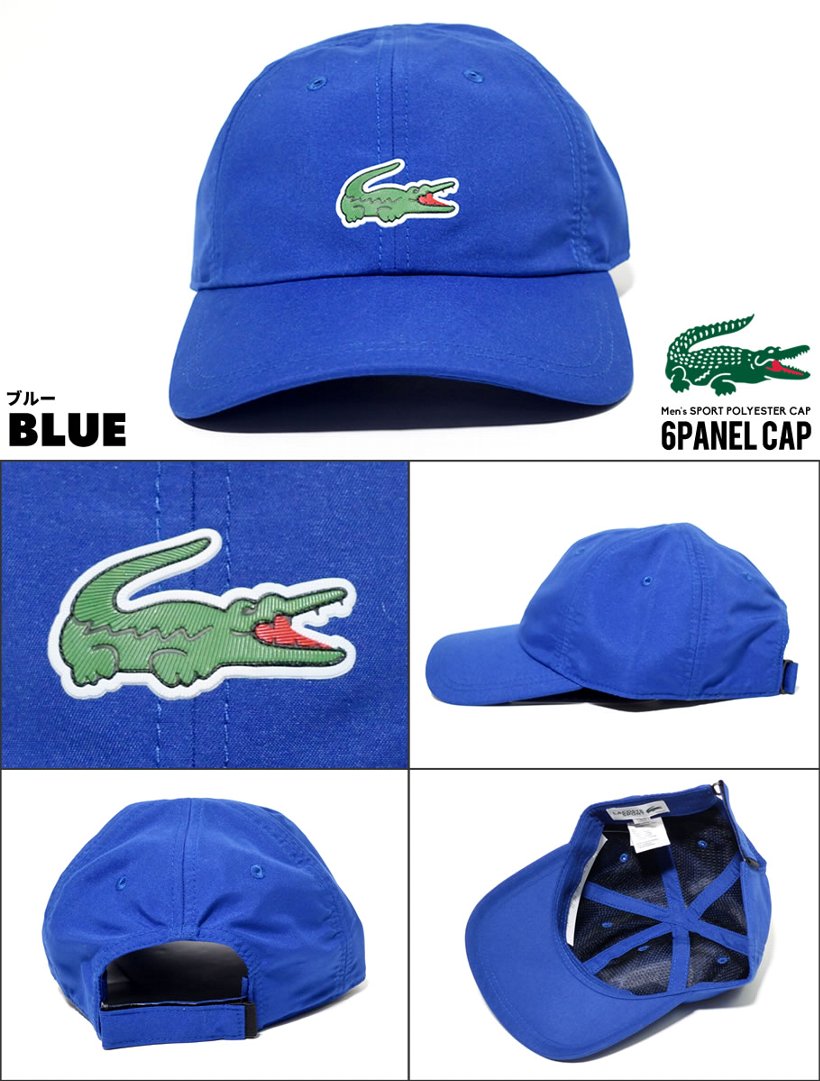 LACOSTE ラコステ アジャスターキャップ メンズ 帽子 RK2464 2019秋 新作