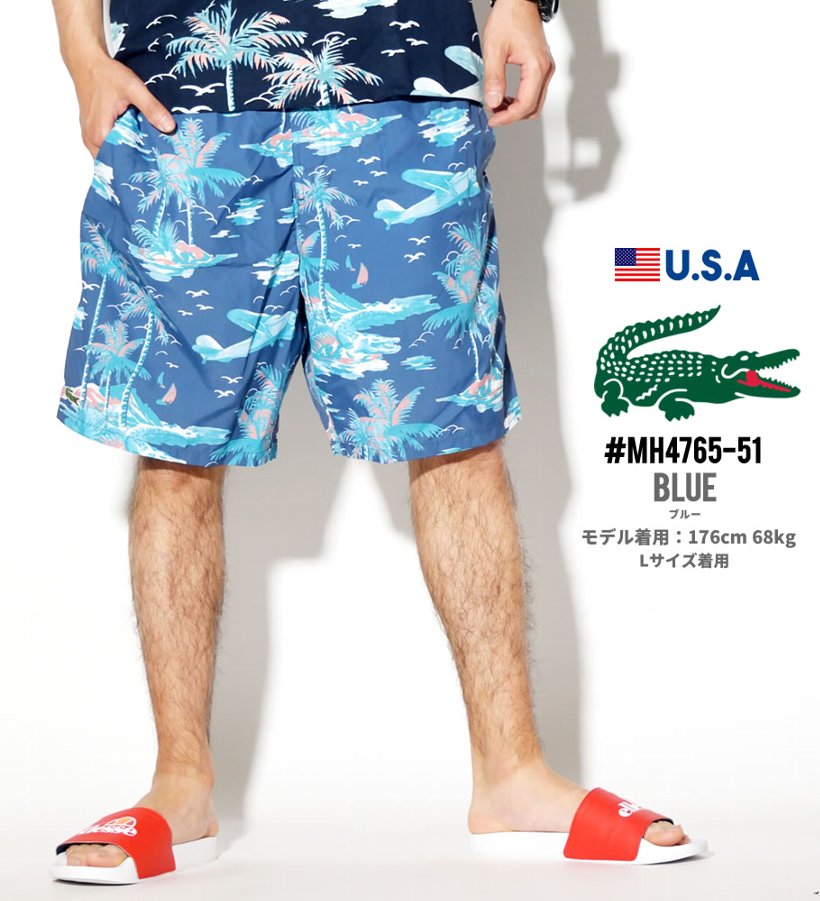 LACOSTE ラコステ 水着 メンズ スイムトランクス MH4770-51 b系 ストリート系 ヒップホップ ファッション 服 通販