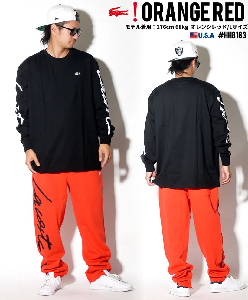LACOSTE L!VE ラコステ ライブ スウェットパンツ メンズ HH8183 USモデル 2019秋 新作