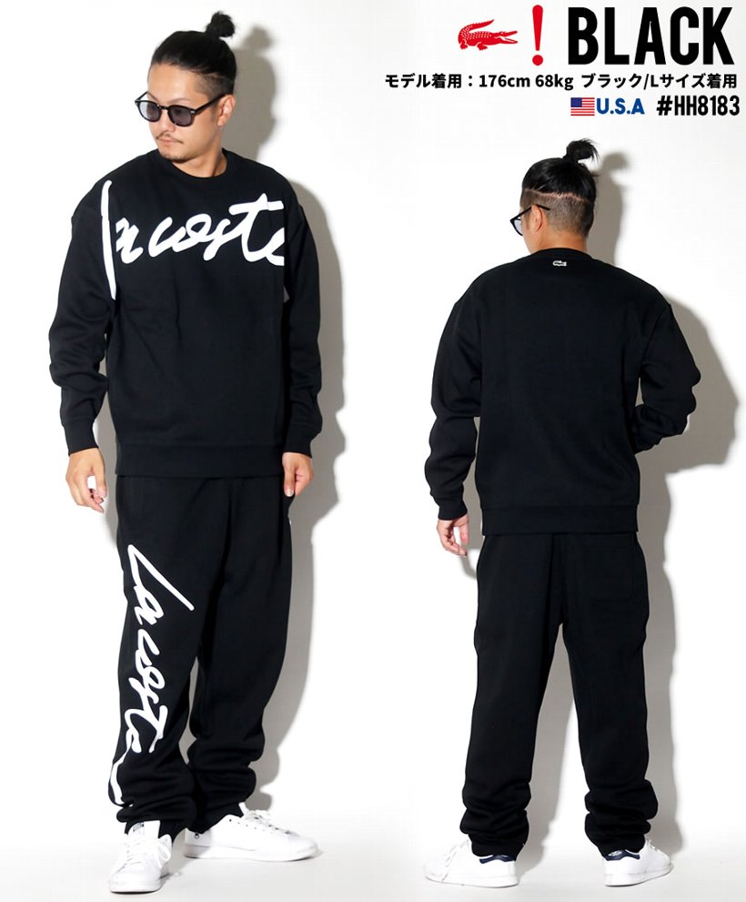 LACOSTE L!VE ラコステ ライブ スウェットパンツ メンズ HH8183 USモデル 2019秋 新作