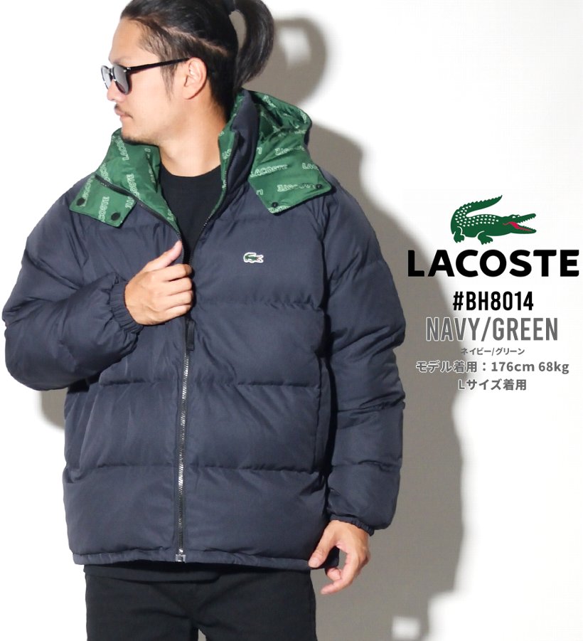 LACOSTE ラコステ ダウンジャケット 48 リバーシブル