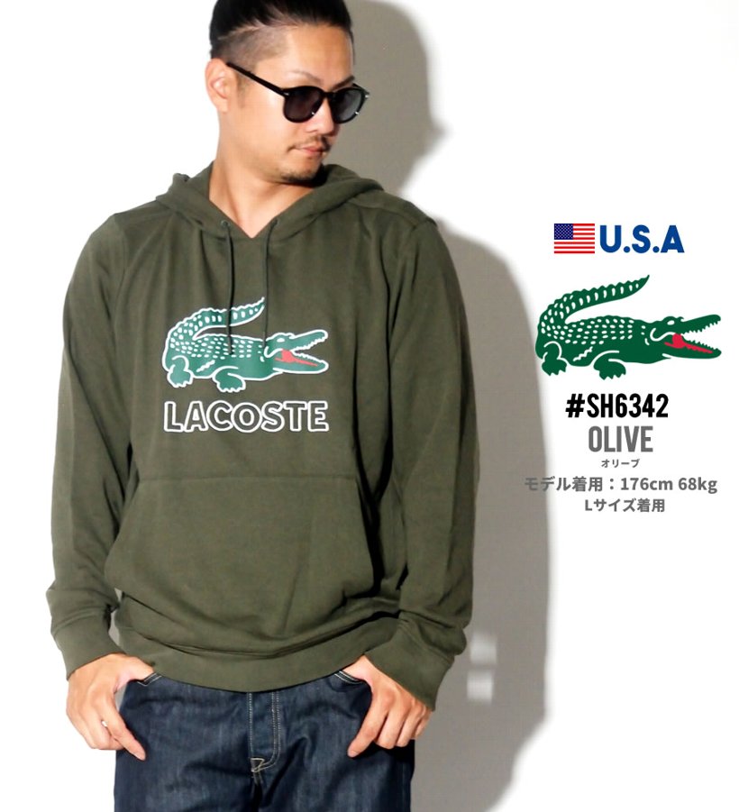 LACOSTE ラコステ パーカー メンズ SH6342 USモデル