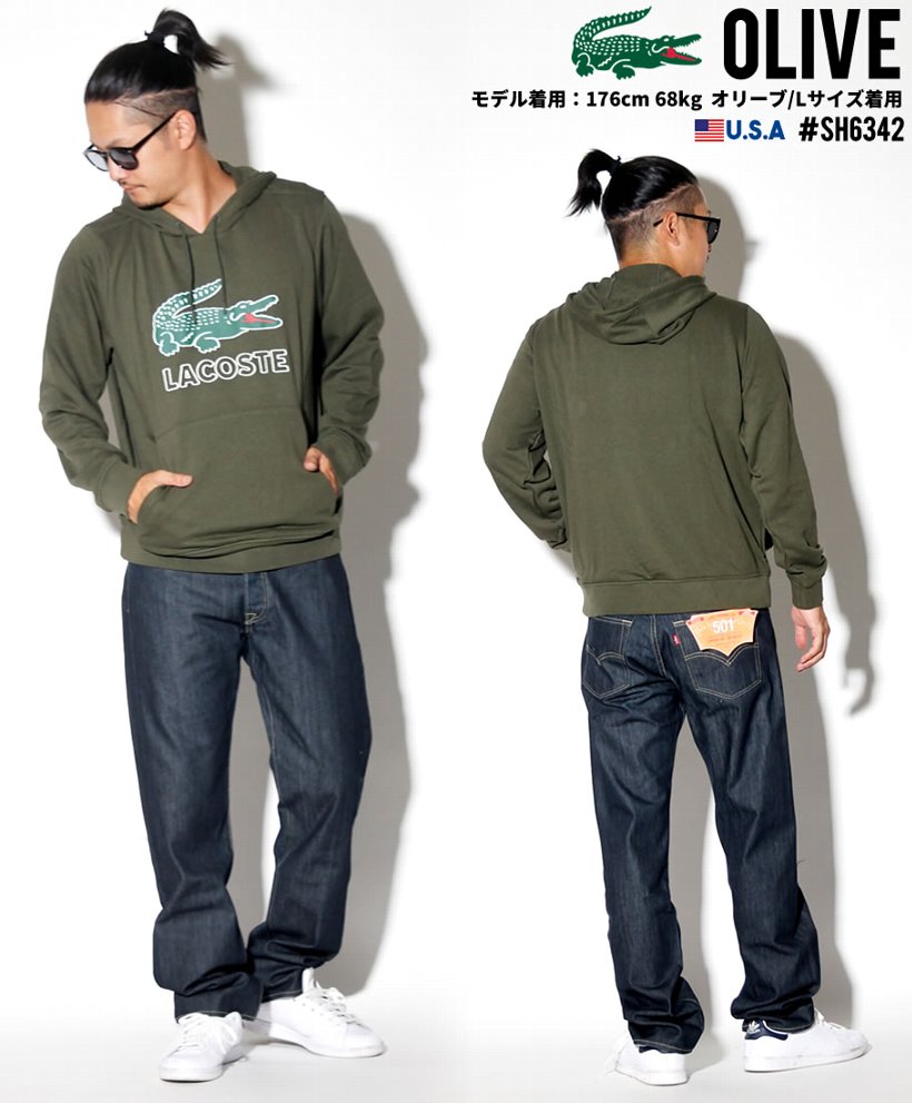 LACOSTE ラコステ パーカー メンズ SH6342 USモデル