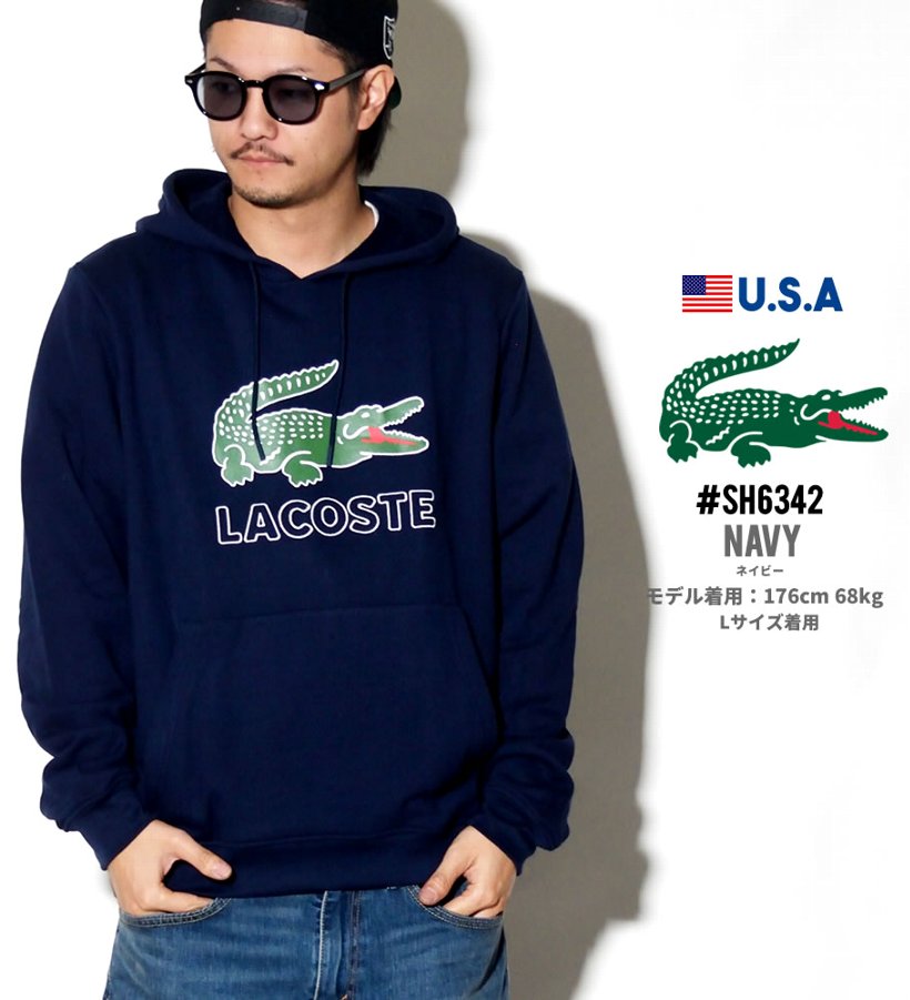 LACOSTE ラコステ パーカー メンズ SH6342 USモデル