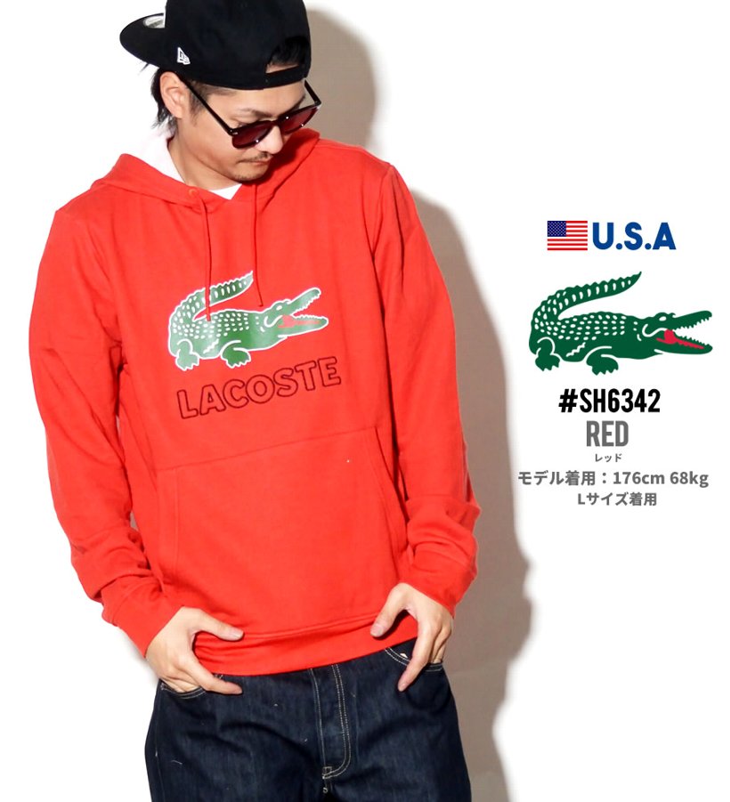 LACOSTE ラコステ パーカー メンズ SH6342 USモデル