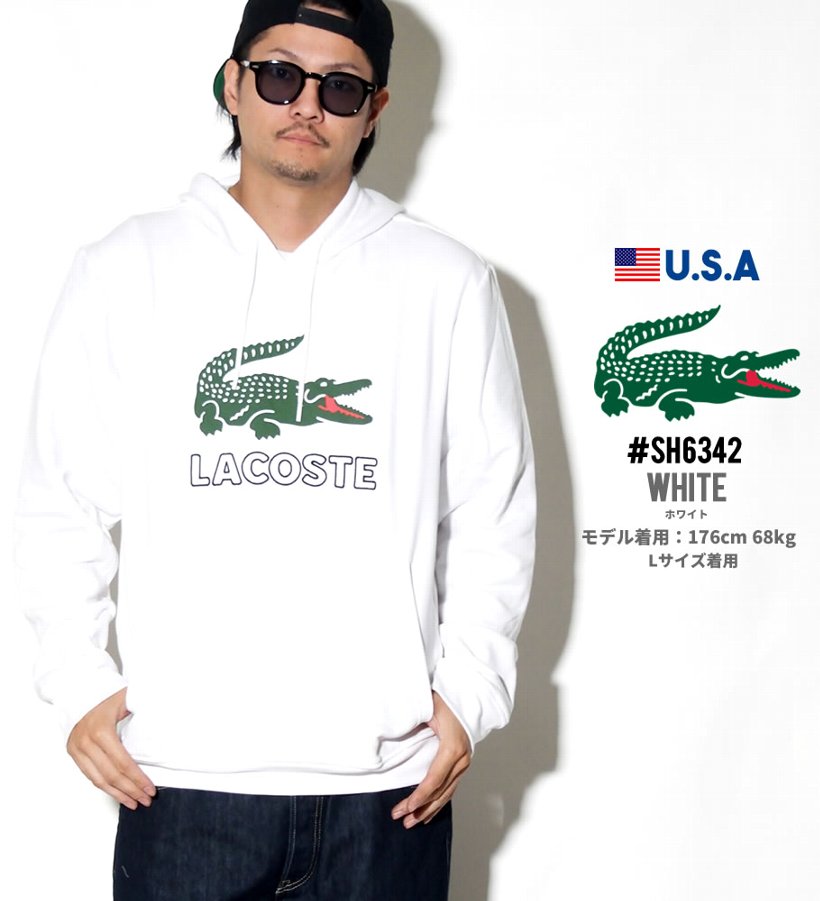 LACOSTE ラコステ パーカー メンズ SH6342 USモデル