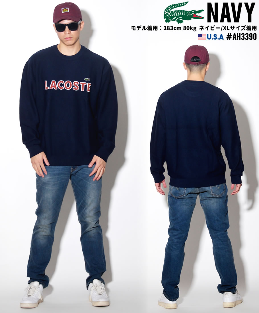 LACOSTE ラコステ セーター メンズ 長袖 AH3390 USモデル 2019春 新作