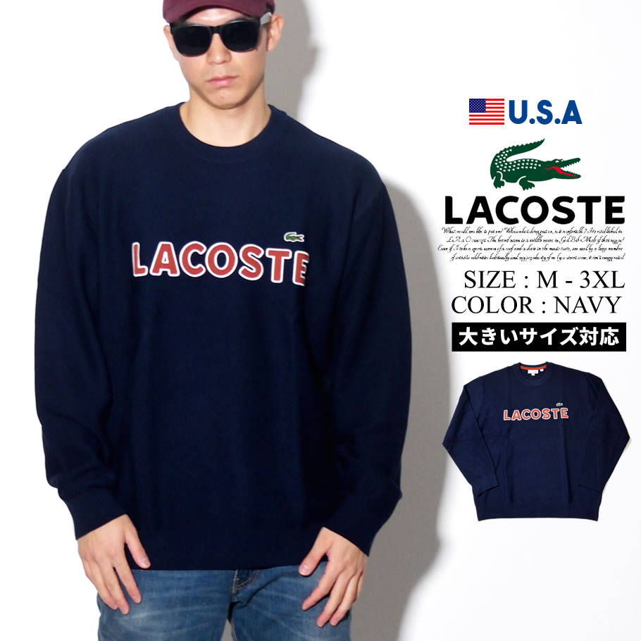 Lacoste ラコステ セーター メンズ 大きいサイズ ストリート系 カジュアル ファッション Ah3390 服 通販 Lacoste ラコステ セーター メンズ 大きいサイズ ストリート系 カジュアル ファッション Ah3390 服 通販