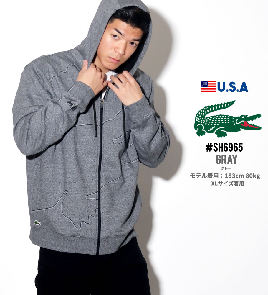 LACOSTE ラコステ ジップパーカー メンズ 長袖 スウェット SH6965 USモデル 2019春 新作