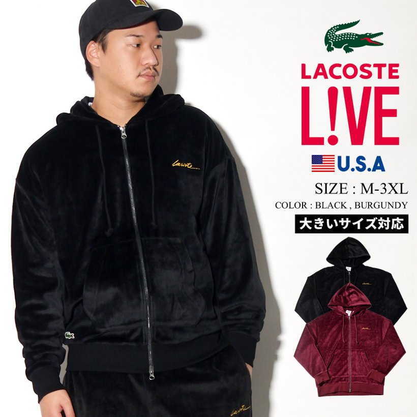 Lacoste ラコステ ベロア パーカー メンズ 大きいサイズ カジュアル ストリート系 ファッション Sh1442 服 通販