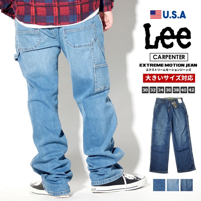 Lee 16 ルーズフィット デニムパンツ ジーンズ Gパン Extreme Motion Carpenter Jean カジュアル ファッション 服 通販