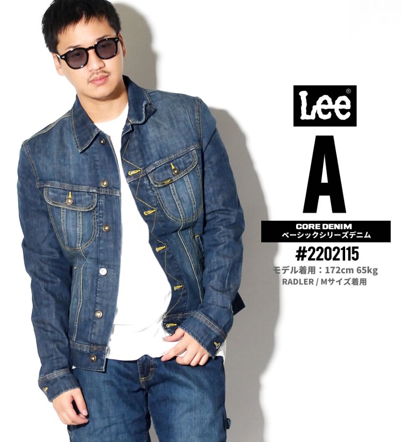 Lee 22 デニムジャケット Gジャン ジージャン Lee Jacket カジュアル ファッション 服 通販