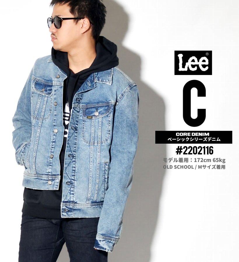Lee 22 デニムジャケット Gジャン ジージャン Lee Jacket カジュアル ファッション 服 通販