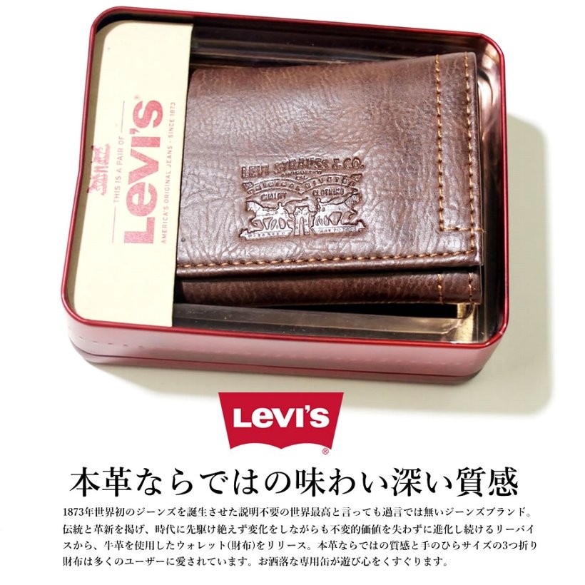 USモデル リーバイス 財布 メンズ レザー 三つ折り ブランド おしゃれ 日本未発売 31LV1189 LEVI'S