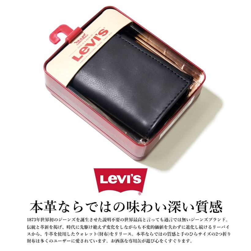 USモデル リーバイス 財布 メンズ レザー 三つ折り ブランド ウォレットチェーン おしゃれ 日本未発売 31LV1194 LEVI'S