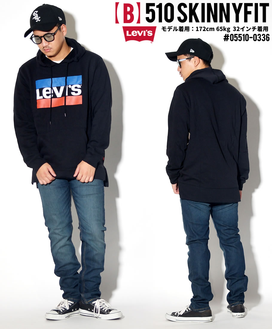 リーバイス 510 LEVI'S デニムパンツ スキニーフィット ジップフライ