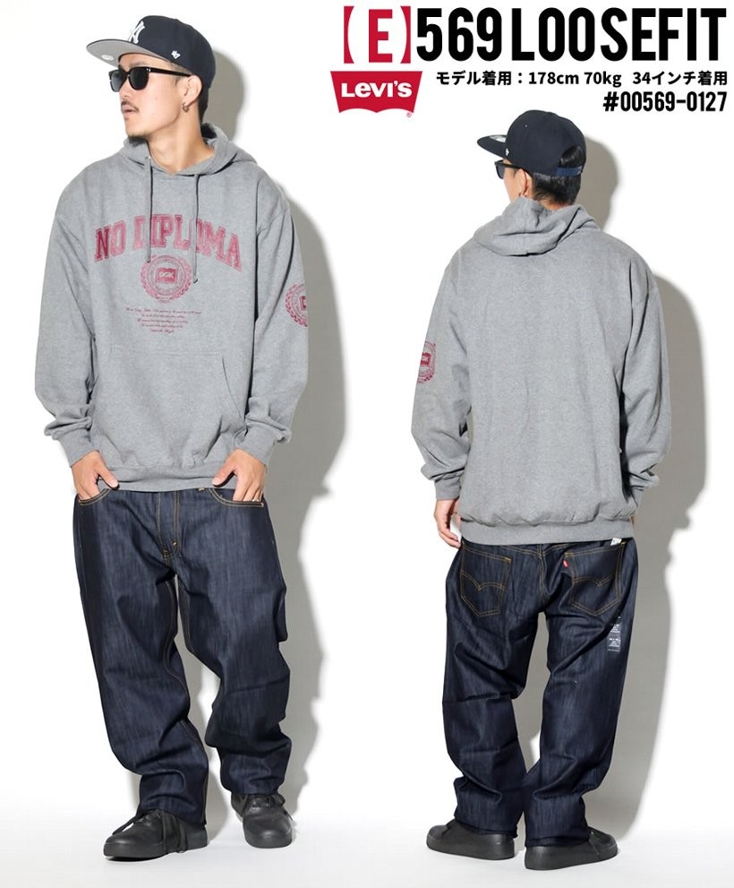 USモデル LEVI'S リーバイス 569 LOOSE STRAIGHT デニムパンツ ルーズフィット ジップフライ