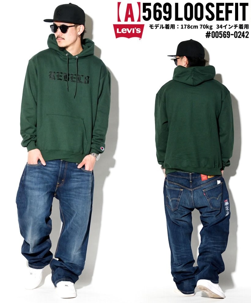 USモデル LEVI'S リーバイス 569 LOOSE STRAIGHT デニムパンツ ルーズフィット ジップフライ