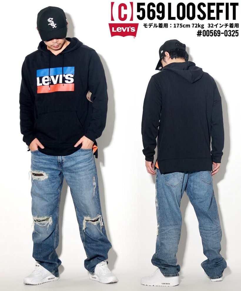 USモデル LEVI'S リーバイス 569 LOOSE STRAIGHT デニムパンツ ルーズフィット ジップフライ
