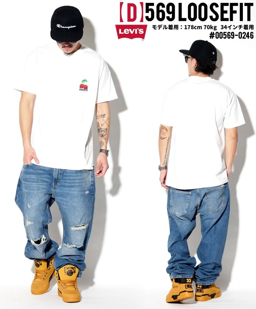 USモデル LEVI'S リーバイス 569 LOOSE STRAIGHT デニムパンツ ルーズフィット ジップフライ