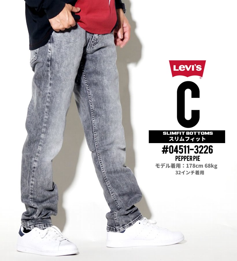 USモデル LEVI'S ジーンズ メンズ リーバイス 511 デニムパンツ スリムフィット ジップフライ ダメージ