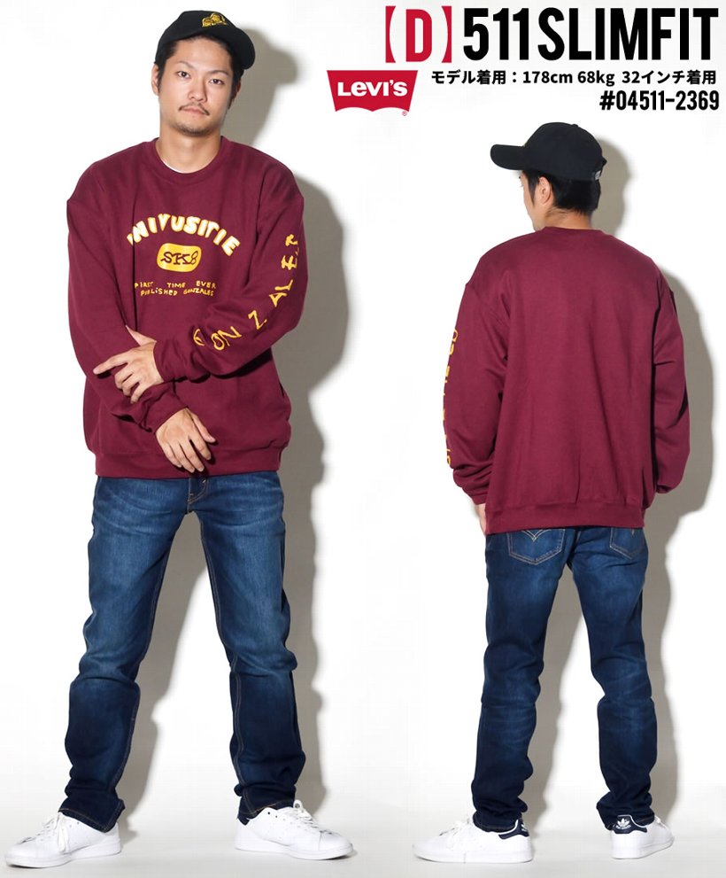 USモデル LEVI'S ジーンズ メンズ リーバイス 511 デニムパンツ スリムフィット ジップフライ ダメージ