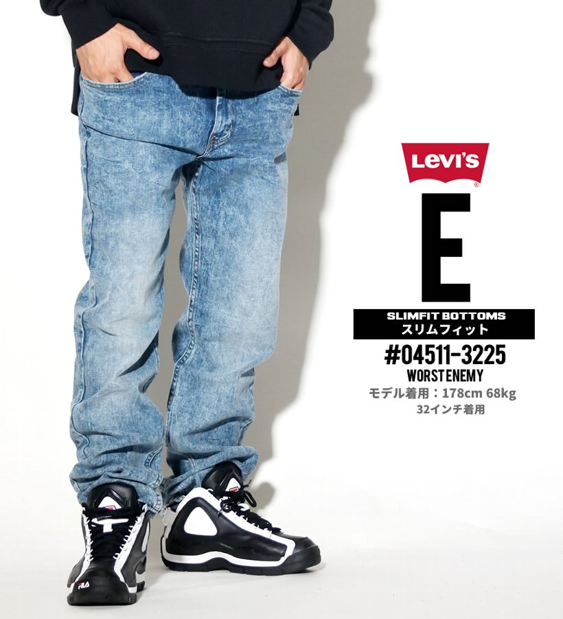 USモデル LEVI'S ジーンズ メンズ リーバイス 511 デニムパンツ スリムフィット ジップフライ ダメージ