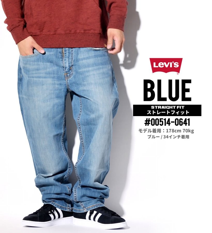 USモデル LEVI'S リーバイス 514 デニムパンツ スリムストレート ジップフライ