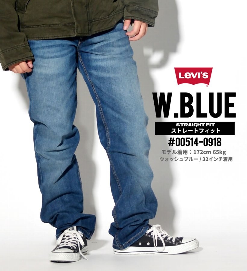 USモデル LEVI'S リーバイス 514 デニムパンツ スリムストレート ジップフライ