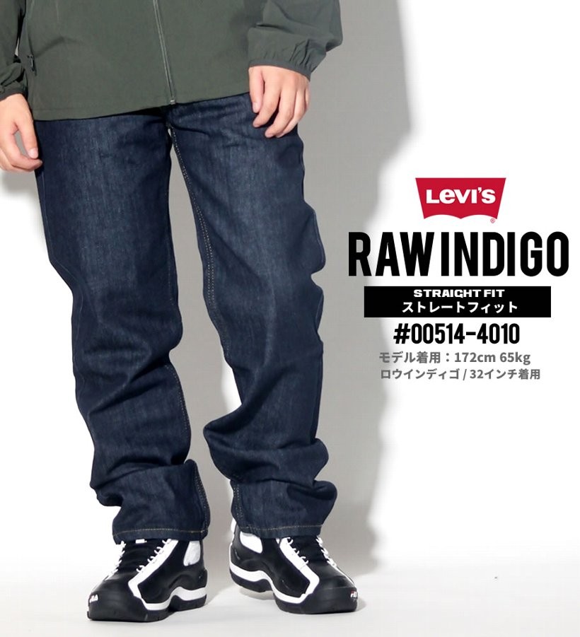 USモデル LEVI'S リーバイス 514 デニムパンツ スリムストレート ジップフライ