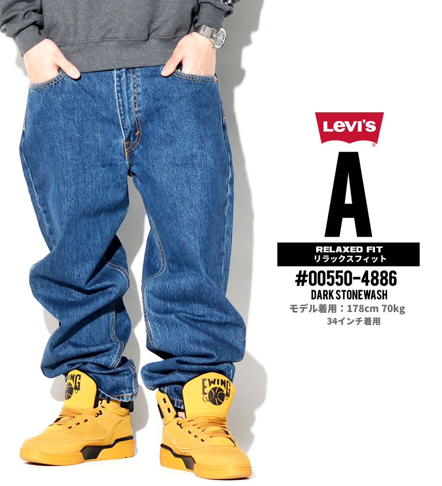 Levi's リーバイス 550 ジーンズ デニムパンツ メンズ 大きいサイズ 