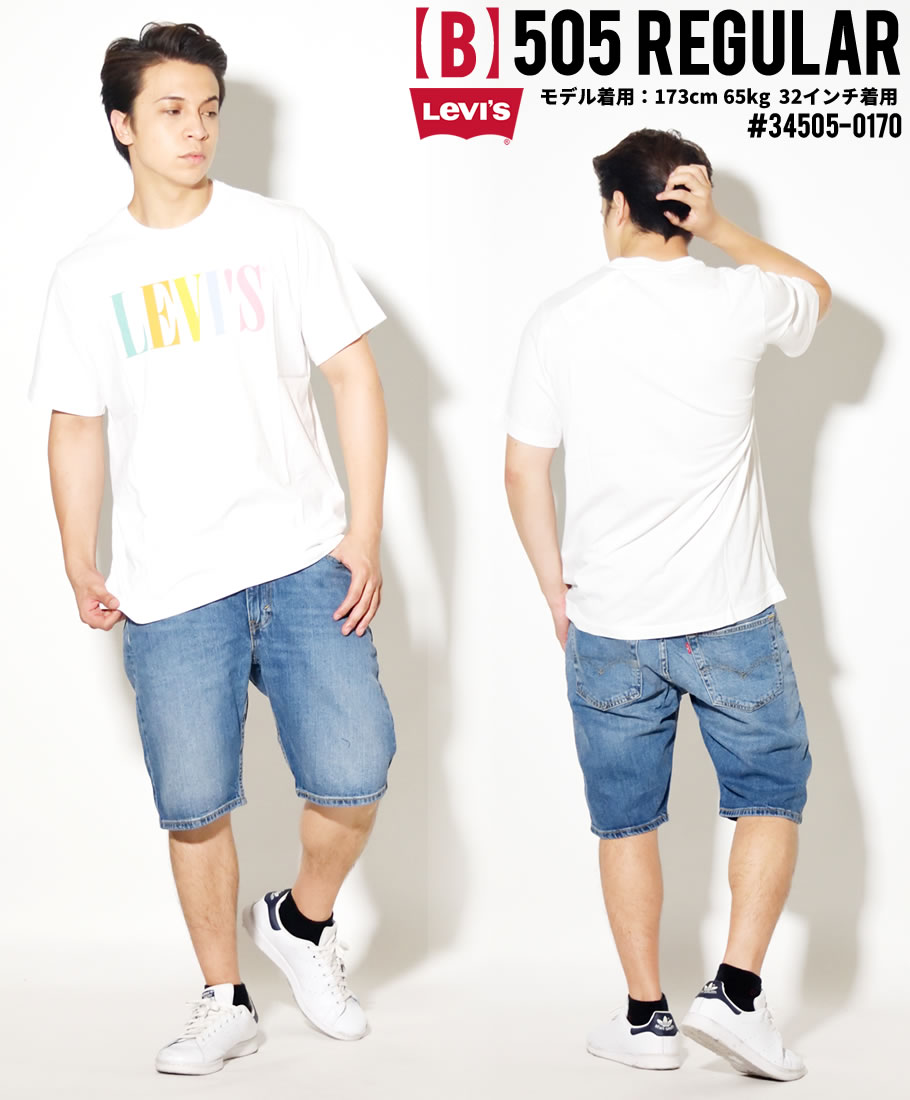 リーバイス 505 ハーフパンツ メンズ 春夏 ジーンズ ブランド ショートパンツ デニム おしゃれ LEVI'S