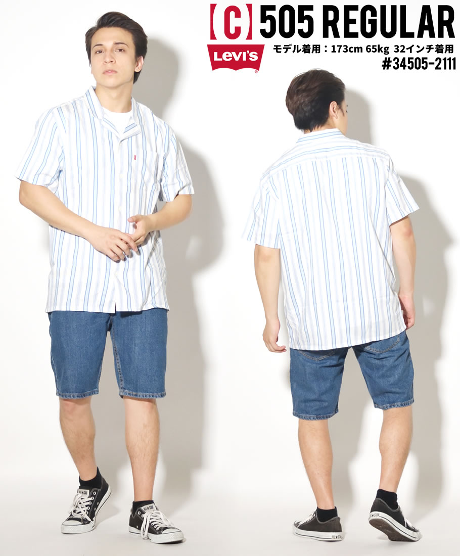 リーバイス 505 ハーフパンツ メンズ 春夏 ジーンズ ブランド ショートパンツ デニム おしゃれ LEVI'S