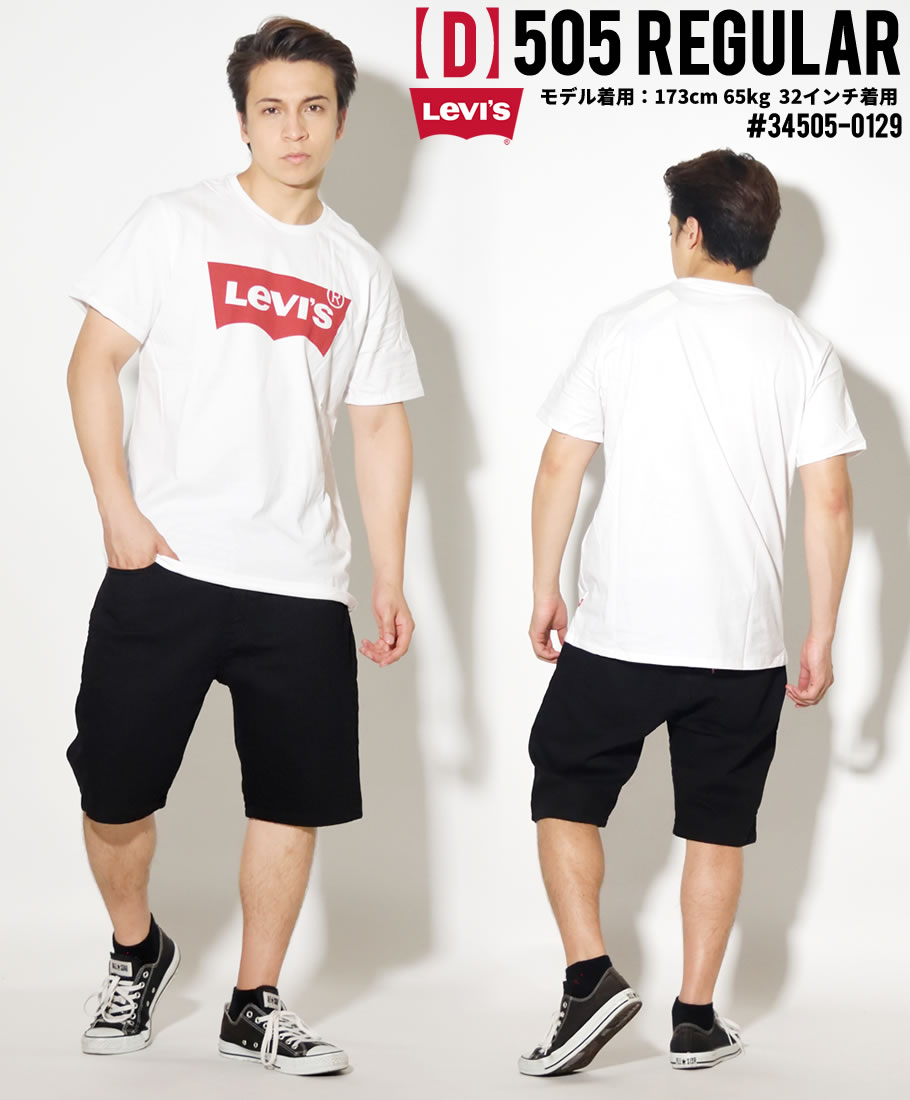 リーバイス 505 ハーフパンツ メンズ 春夏 ジーンズ ブランド ショートパンツ デニム おしゃれ LEVI'S