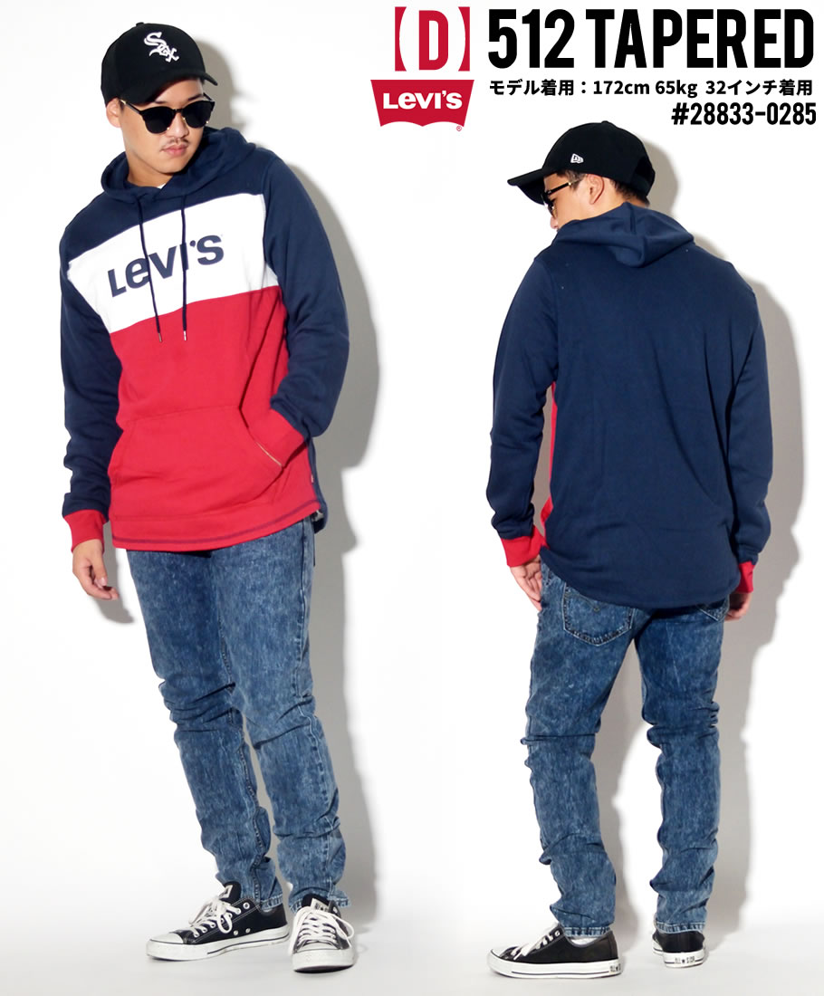 リーバイス 512 LEVI'S ジーンズ メンズ デニムパンツ ジーンズ ストレッチ スリムテーパーフィット