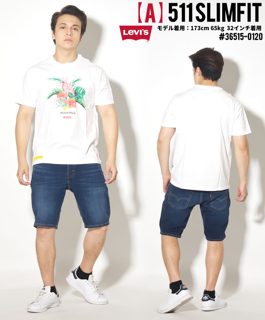 LEVI'S ジーンズ メンズ リーバイス 511 ハーフデニムパンツ ジーンズ