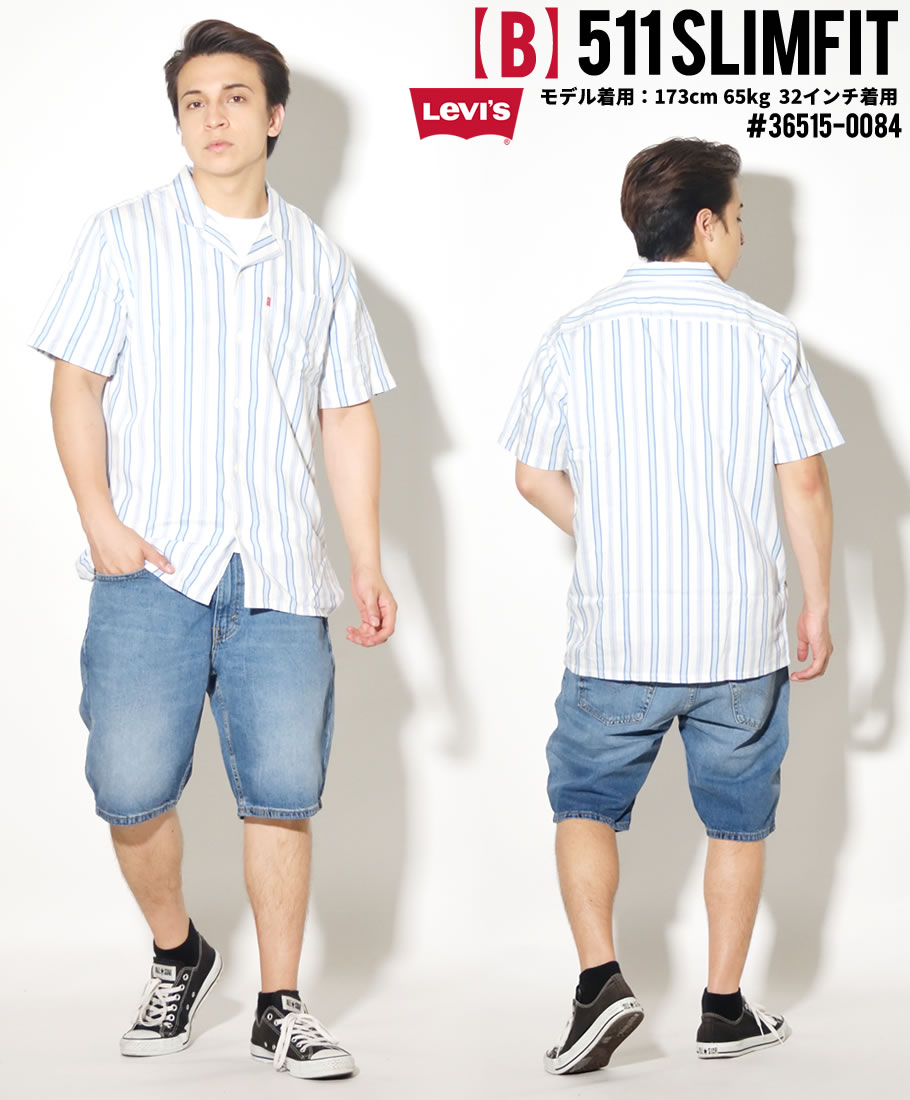 LEVI'S ジーンズ メンズ リーバイス 511 ハーフデニムパンツ ジーンズ