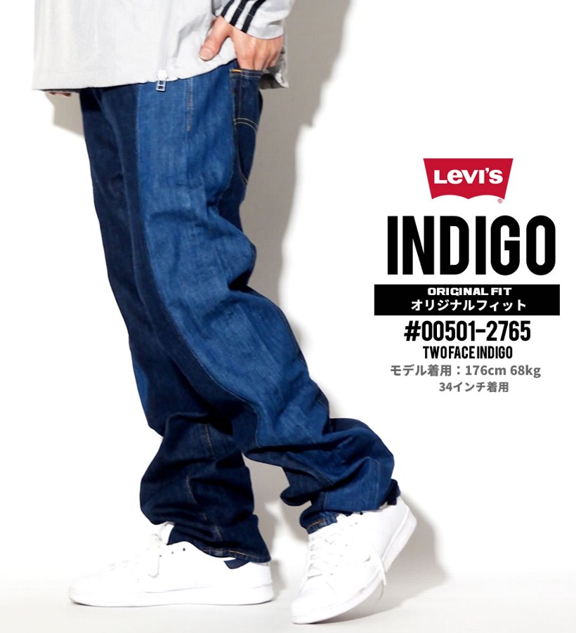 Levi S リーバイス 501 デニムパンツ メンズ 大きいサイズ ジーンズ Gパン ジーパン 服 通販 Levi S リーバイス 501 デニムパンツ メンズ 大きいサイズ ジーンズ Gパン ジーパン 服 通販