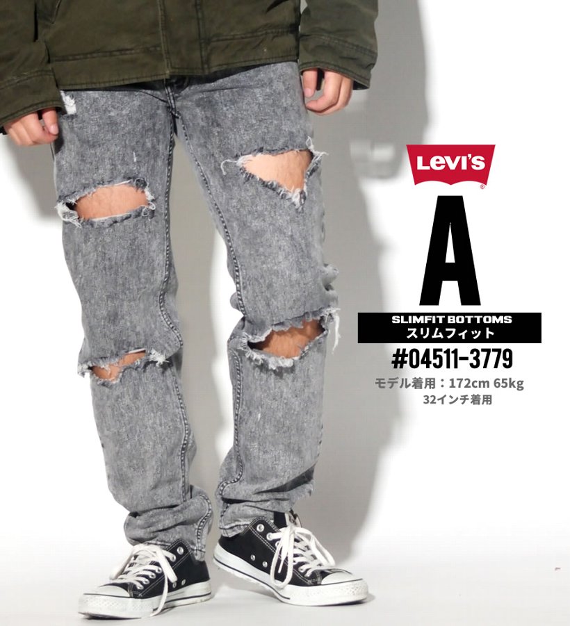 USモデル LEVI'S ジーンズ メンズ リーバイス 511 デニムパンツ スリムフィット ジップフライ ダメージ