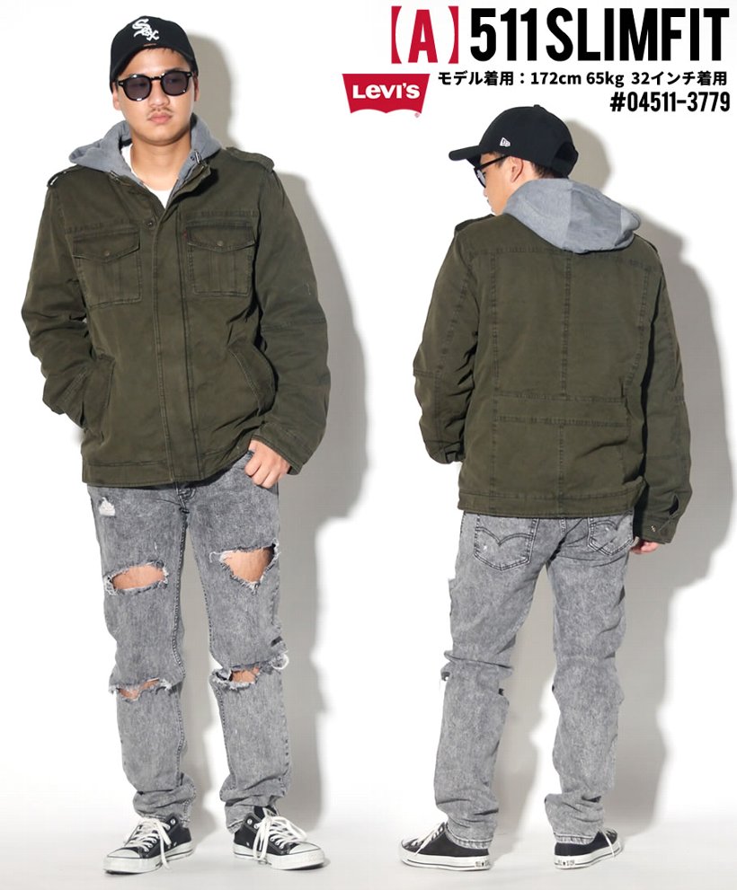 USモデル LEVI'S ジーンズ メンズ リーバイス 511 デニムパンツ スリムフィット ジップフライ ダメージ